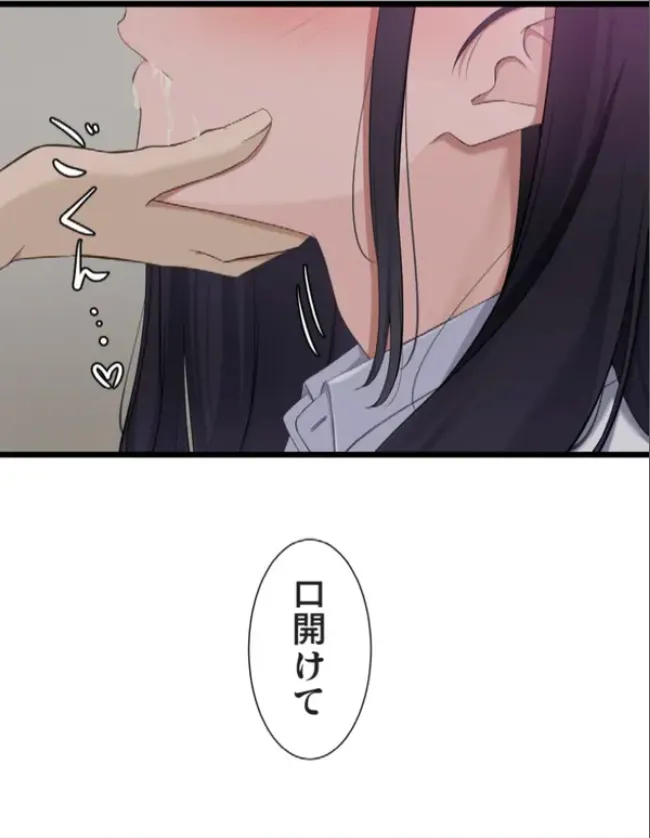 Saimin, Kaketemite 5 page 66 original parody - schoolgirl uniform mind control hentai manga - read online free