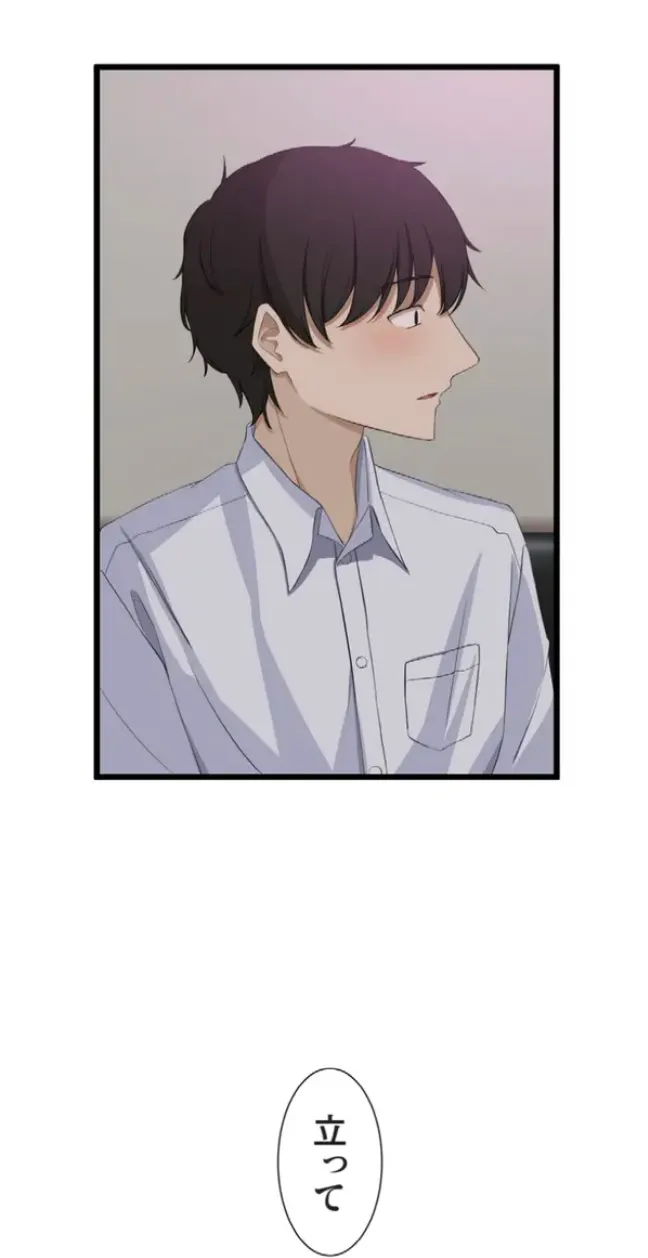 Saimin, Kaketemite 5 page 68 original parody - schoolgirl uniform mind control hentai manga - read online free