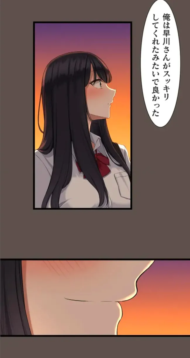 Saimin, Kaketemite 5 page 91 original parody - schoolgirl uniform mind control hentai manga - read online free