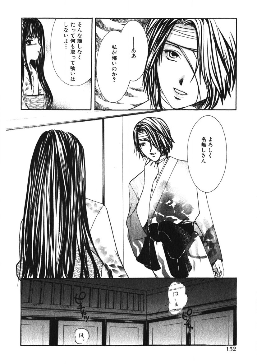 Toy Girl page 153 - piercing bondage hentai manga - read online free