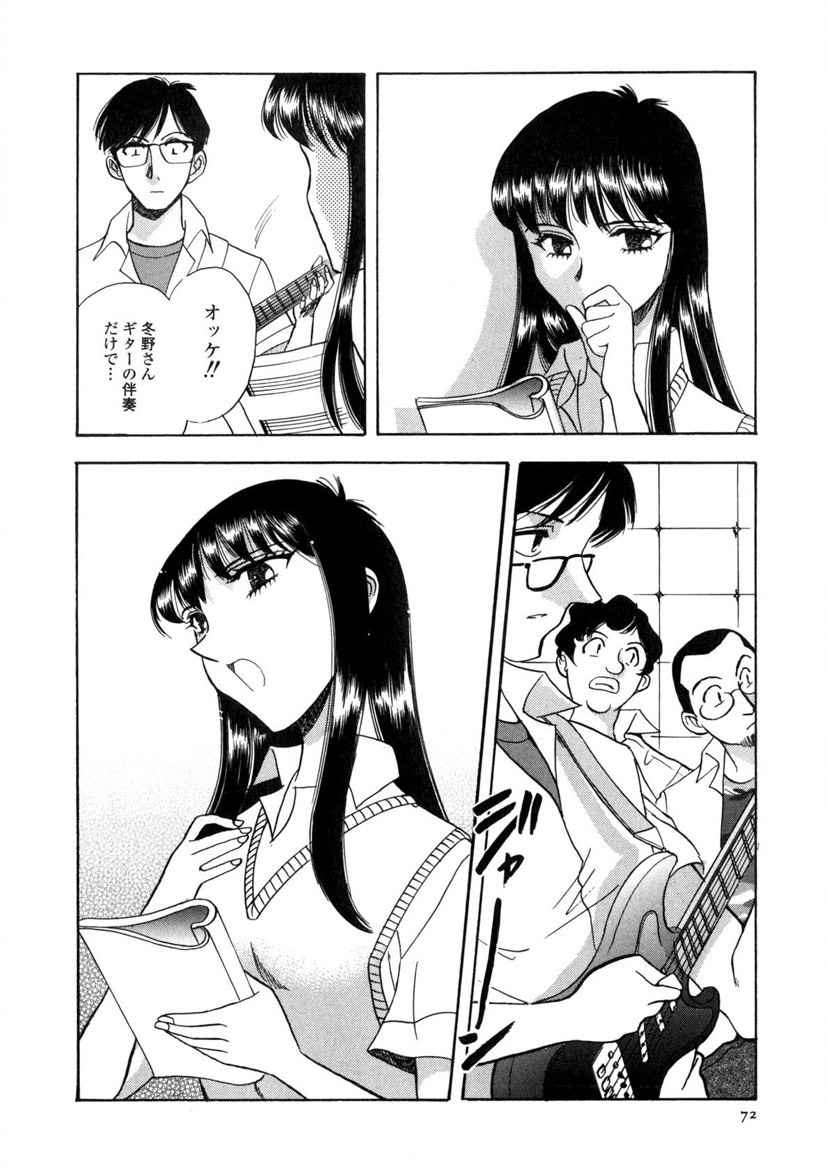 Winter Guarana page 73 - full censorship story arc hentai manga - read online free