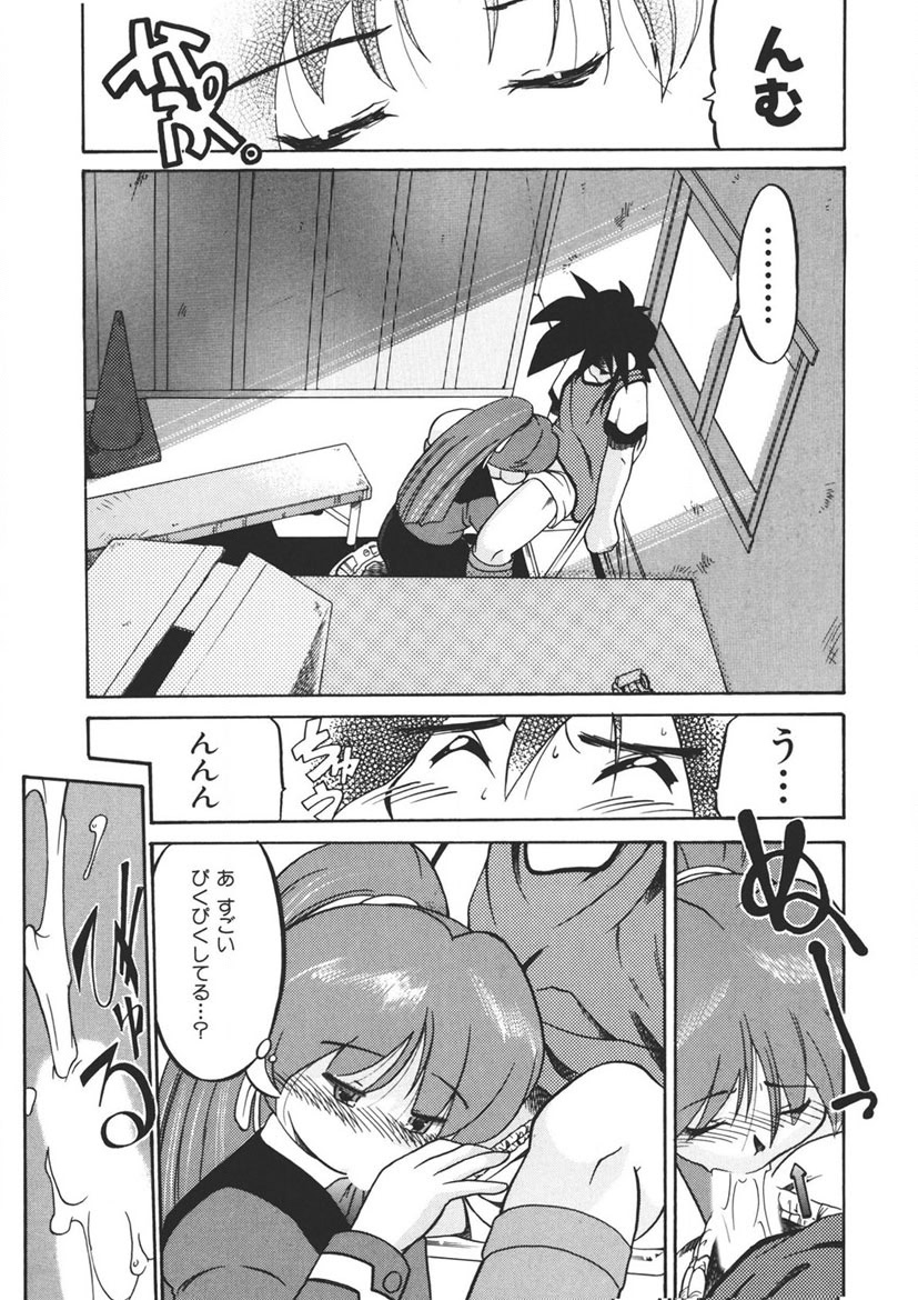 Experience page 11 - full censorship schoolgirl uniform hentai manga - read online free