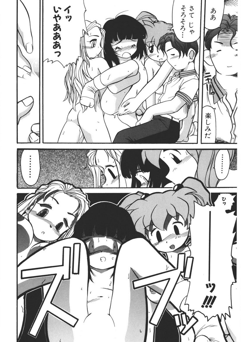 Experience page 135 - full censorship schoolgirl uniform hentai manga - read online free