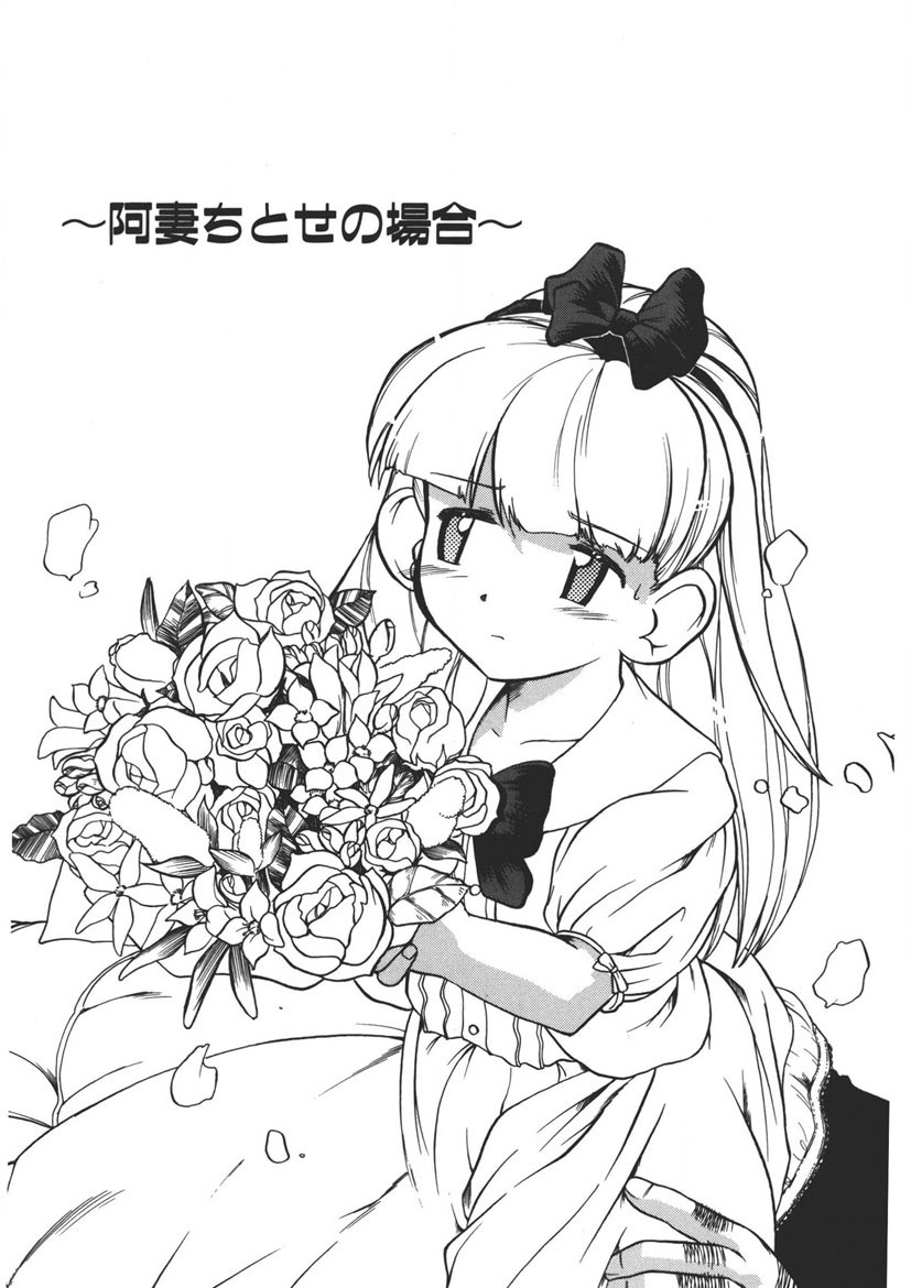 Experience page 138 - full censorship schoolgirl uniform hentai manga - read online free