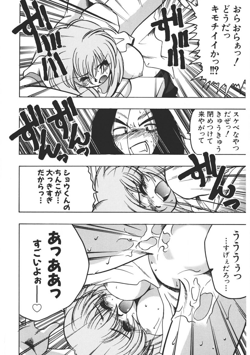 Experience page 21 - full censorship schoolgirl uniform hentai manga - read online free