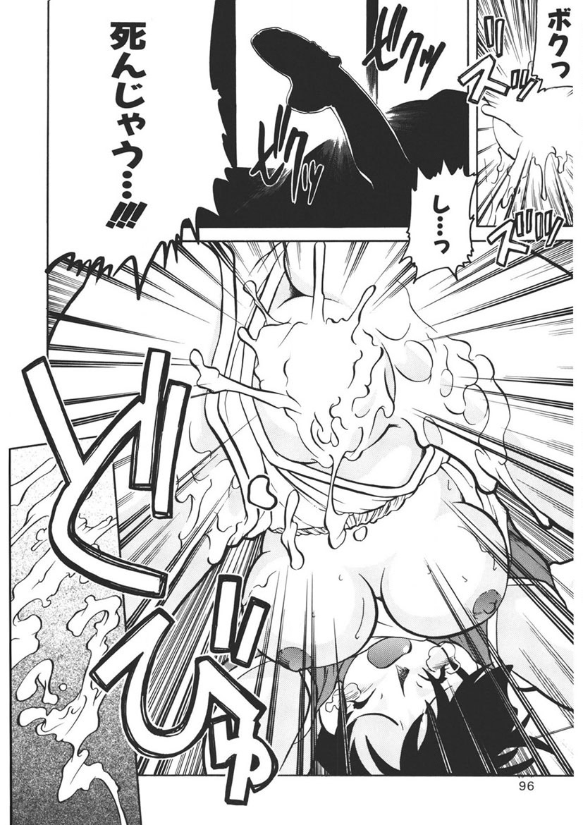 Experience page 95 - full censorship schoolgirl uniform hentai manga - read online free