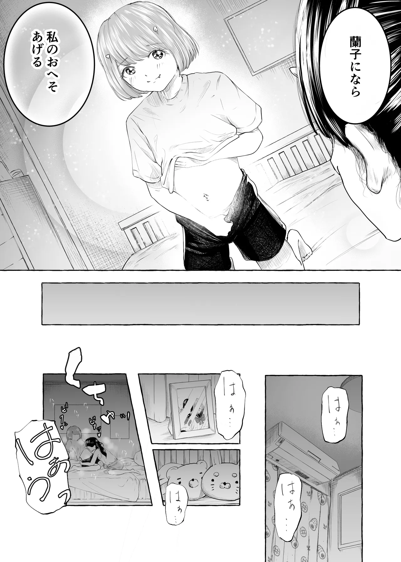 Oishii Oheso no Tsukurikata 2 page 28 original parody - females only yuri hentai manga - read online free