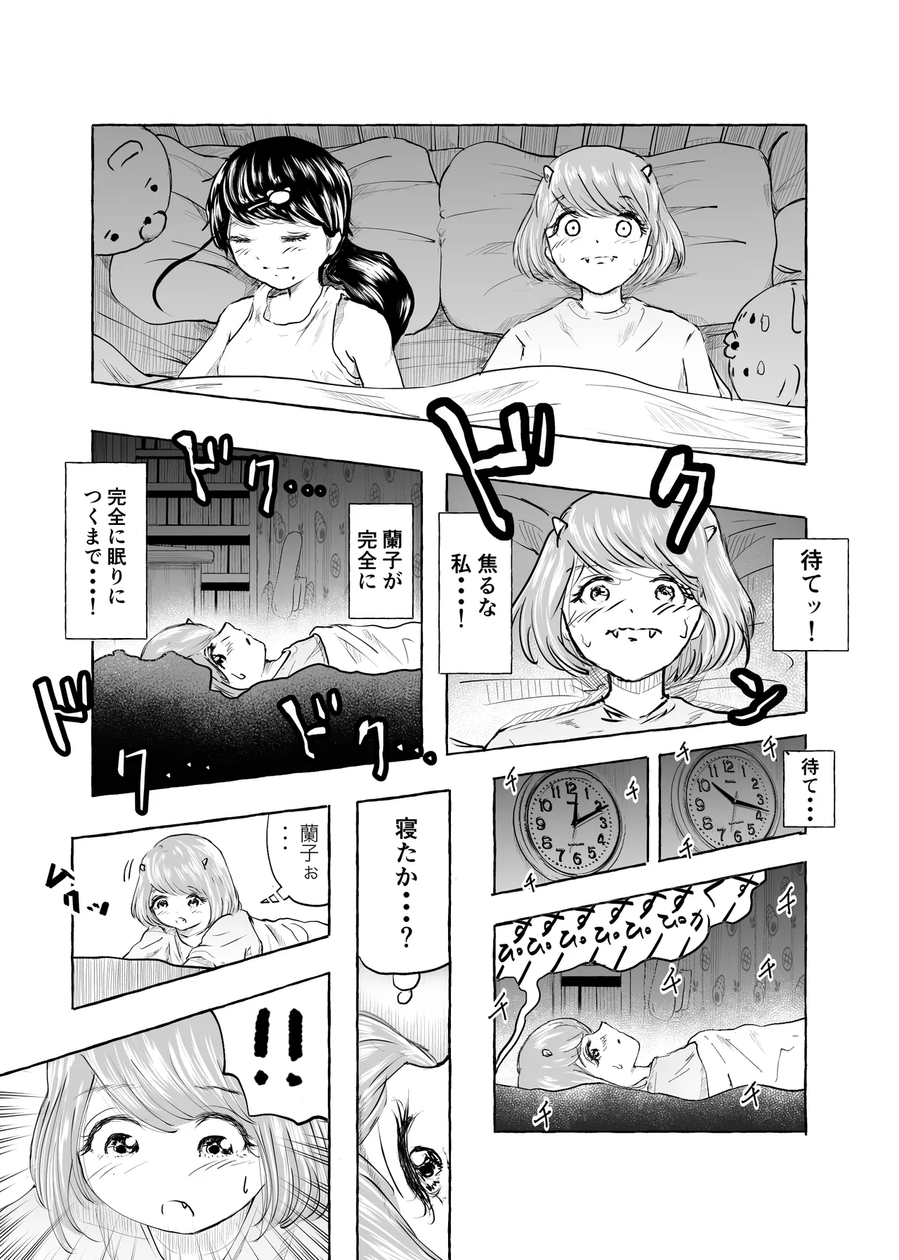Oishii Oheso no Tsukurikata 2 page 9 original parody - females only yuri hentai manga - read online free