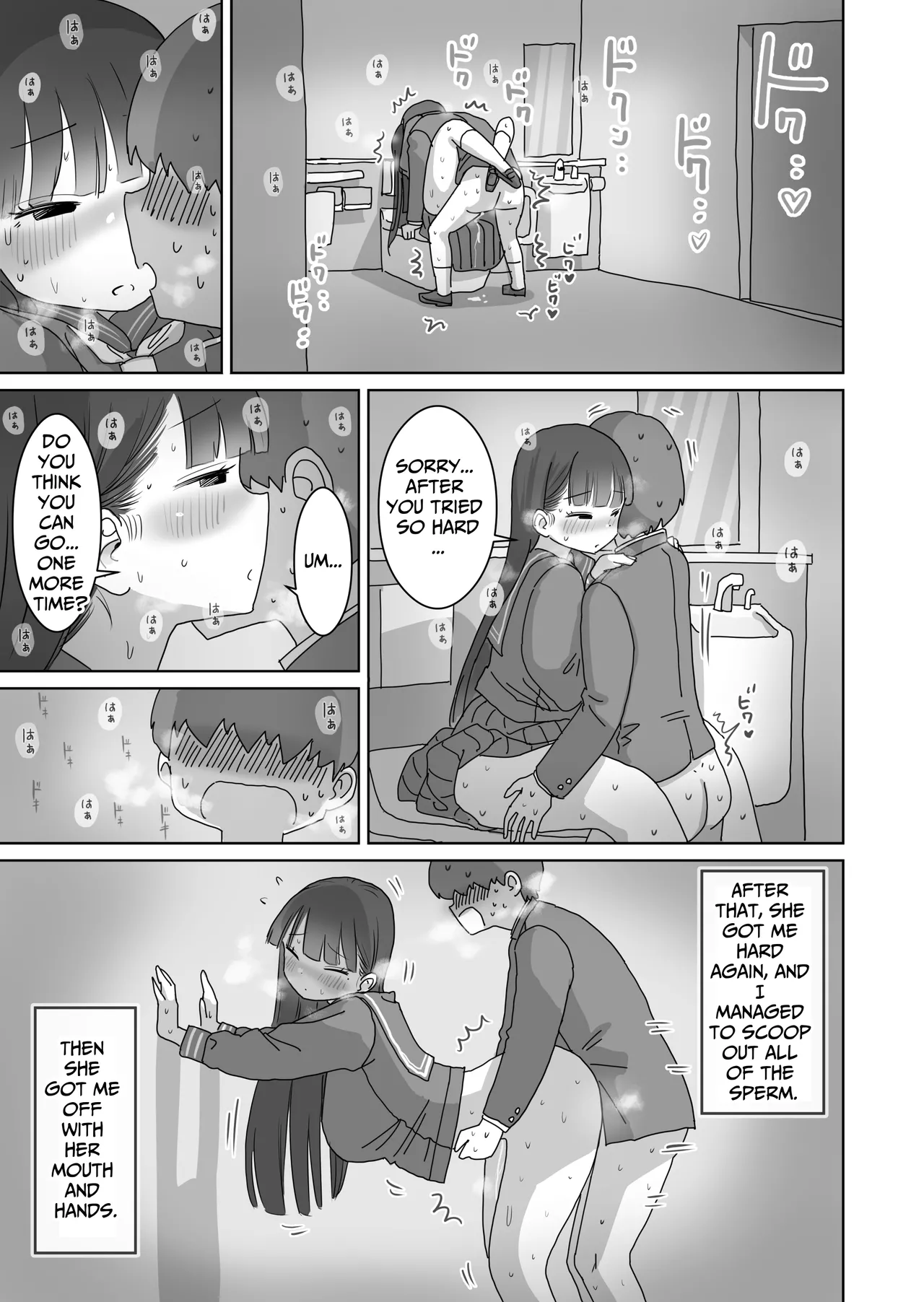 [Hiyashi Makura] Densha Tsuugaku-chuu Kossori Nakadashi Sasetekureru Classmate no Kuroi-san | Quietly Cumming in My Classmate on a Packed Train [English] [meatmanTL] page 42 original parody - schoolgirl uniform nakadashi hentai manga - read online free