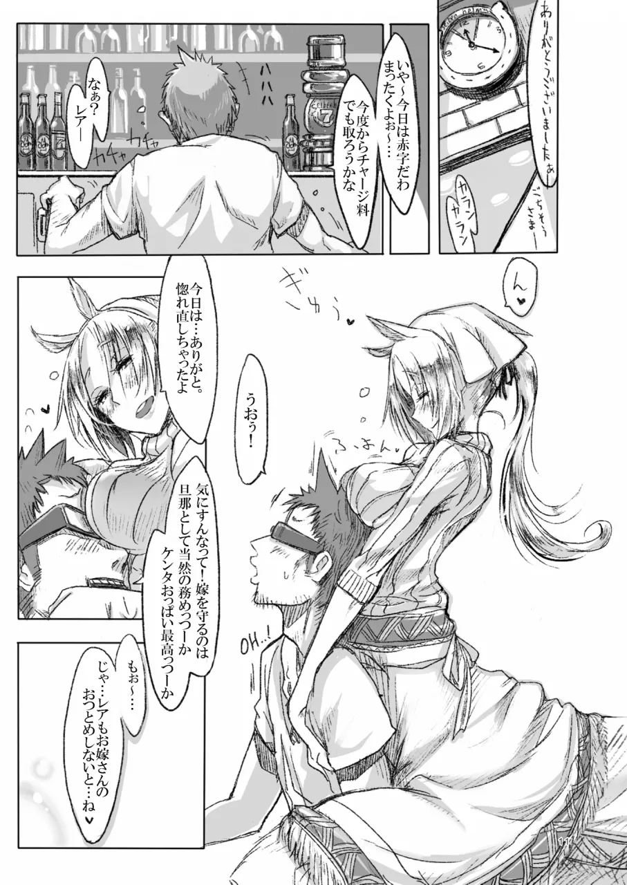 A Beautiful Greed Z-ton Jingai Soushuuhen page 10 original parody - squid girl big breasts hentai manga - read online free