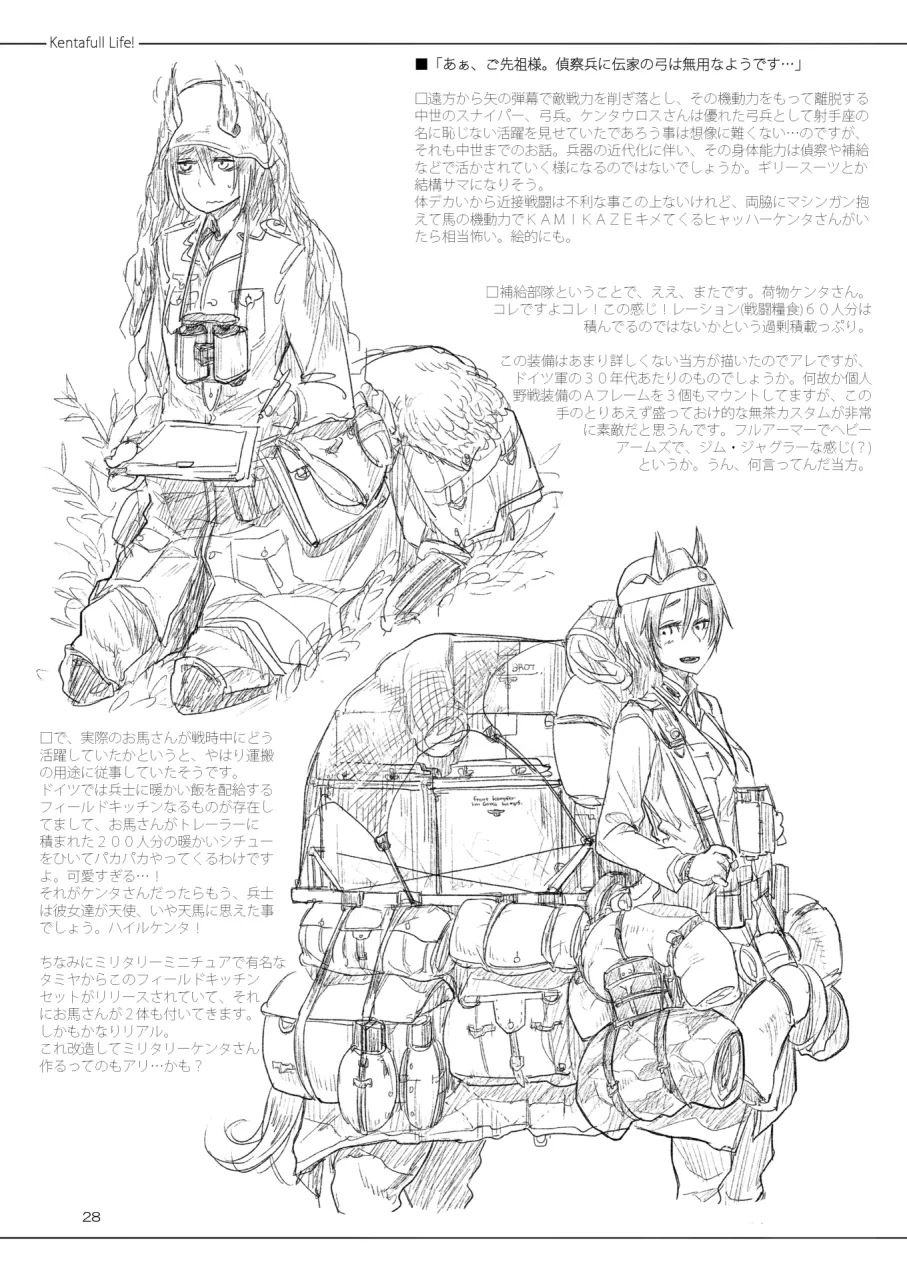 A Beautiful Greed Z-ton Jingai Soushuuhen page 27 original parody - squid girl big breasts hentai manga - read online free