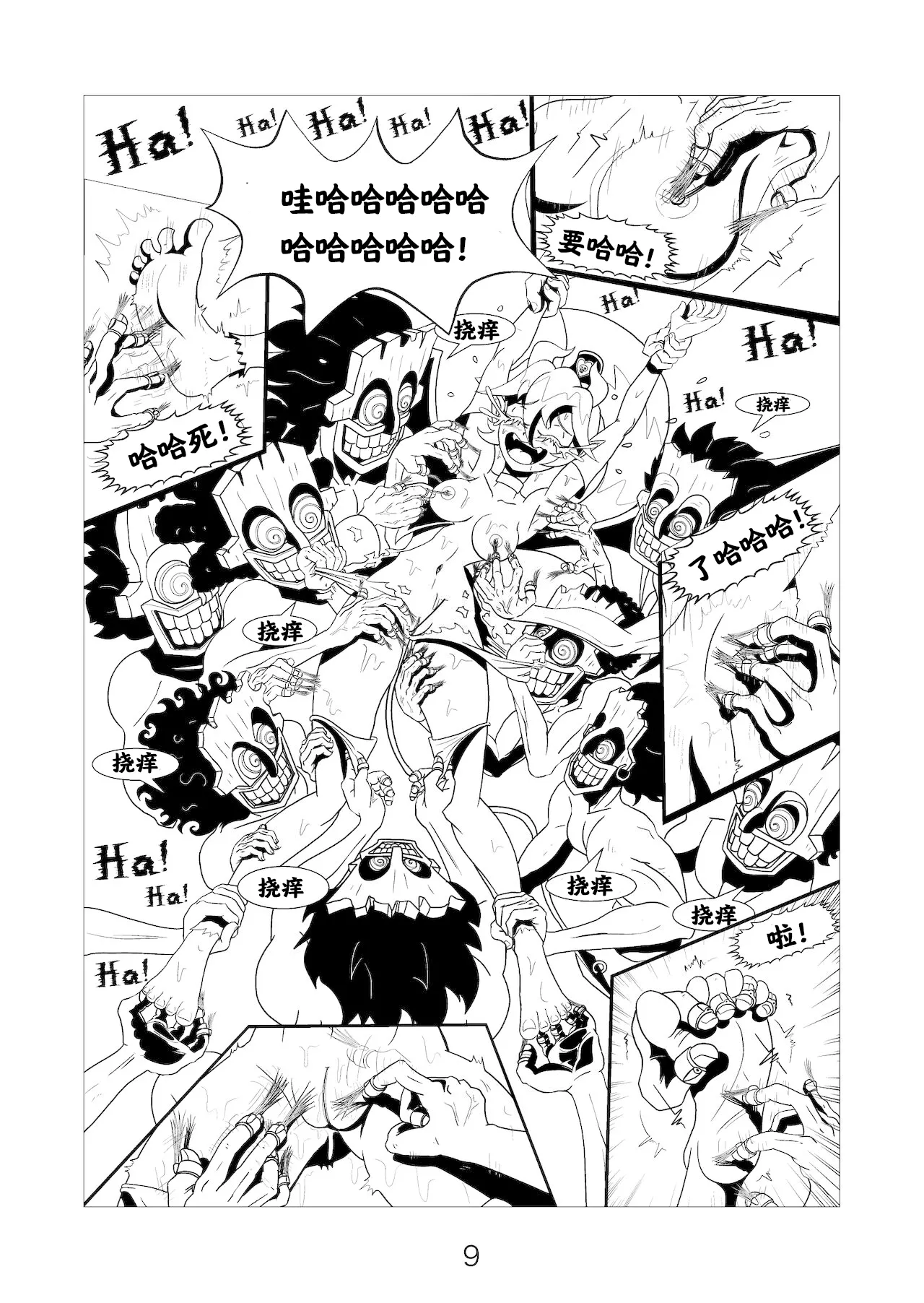 小恶魔们的挠痒记 [阿斯托尔福汉化] Succubus Tickle Chronicles page 11 original parody - bondage tickling hentai manga - read online free