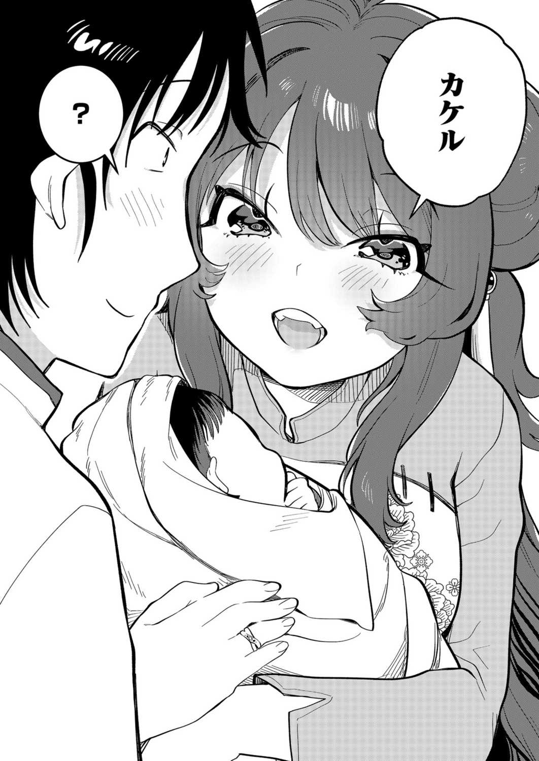 Uoー Ai niー!! page 185 - full censorship story arc hentai manga - read online free