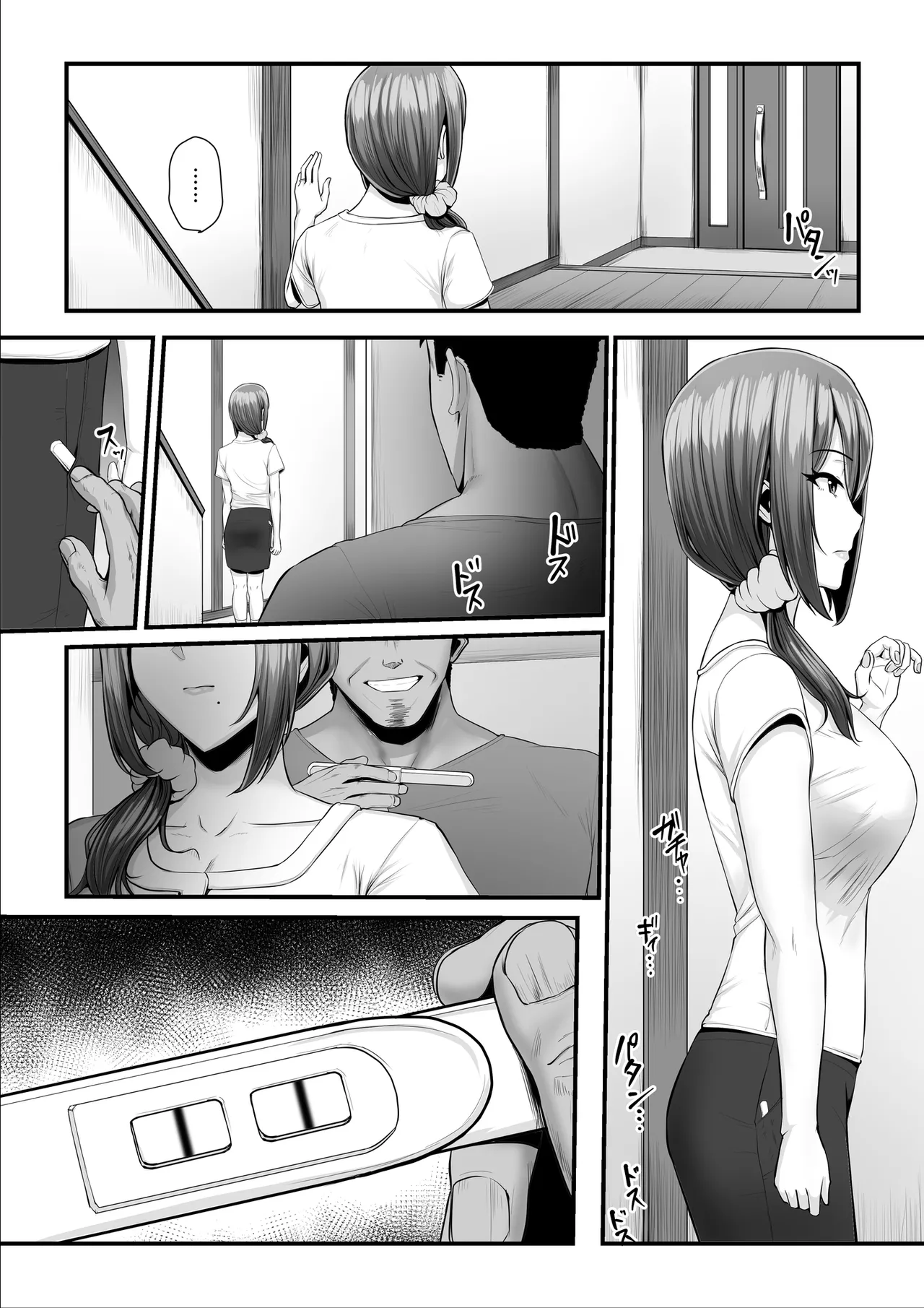 Nureta Ajisai | Wet Hydrangea - Page 163