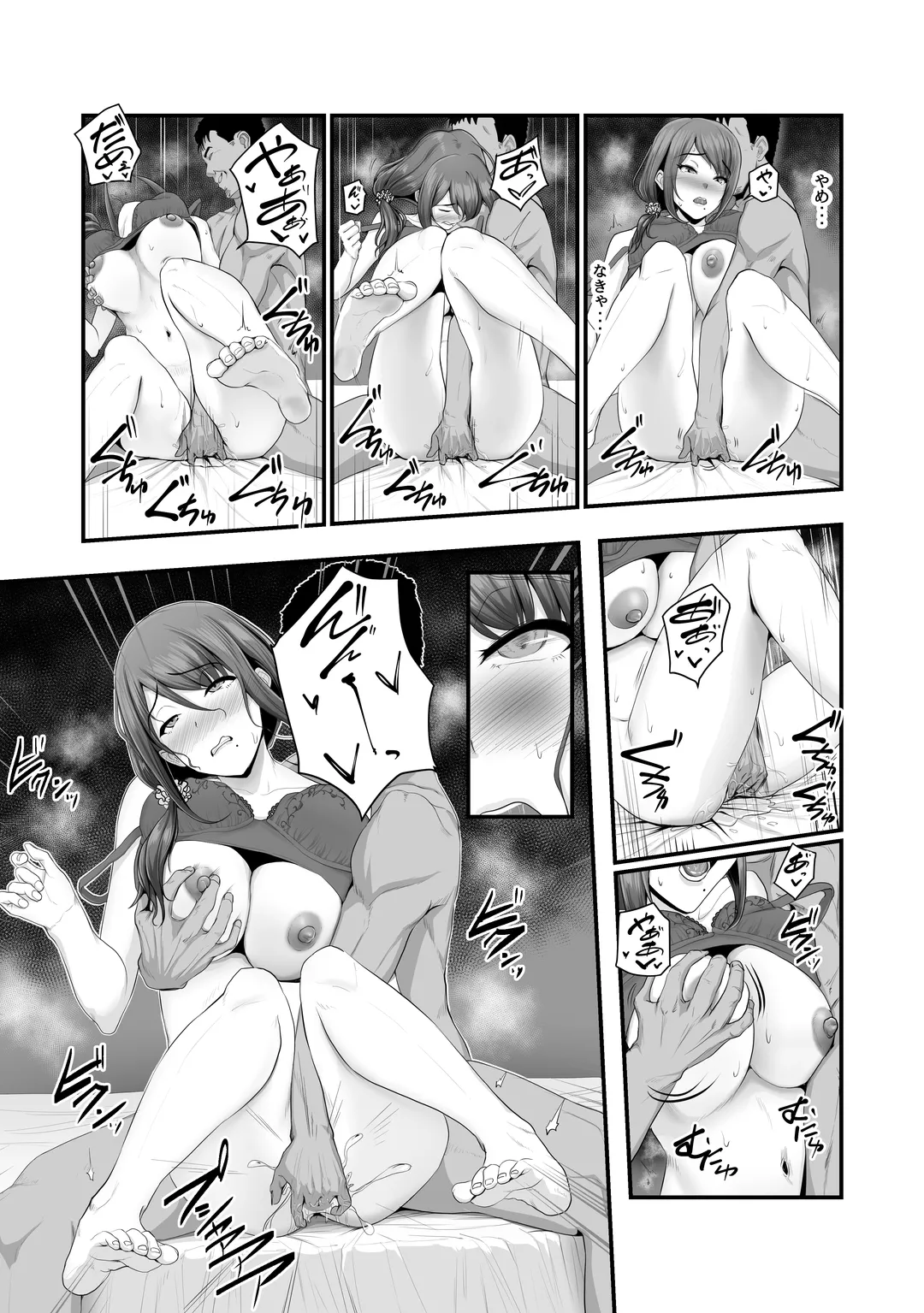 Nureta Ajisai | Wet Hydrangea - Page 28