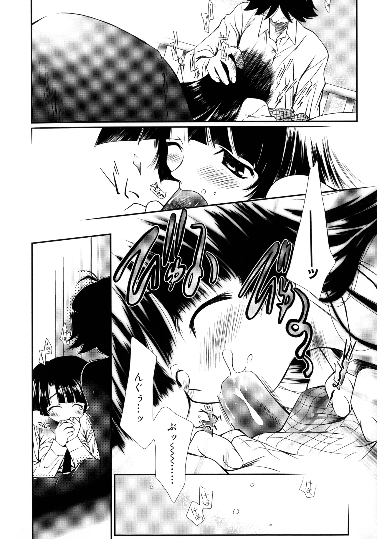 Cousins page 129 - big breasts tankoubon hentai manga - read online free