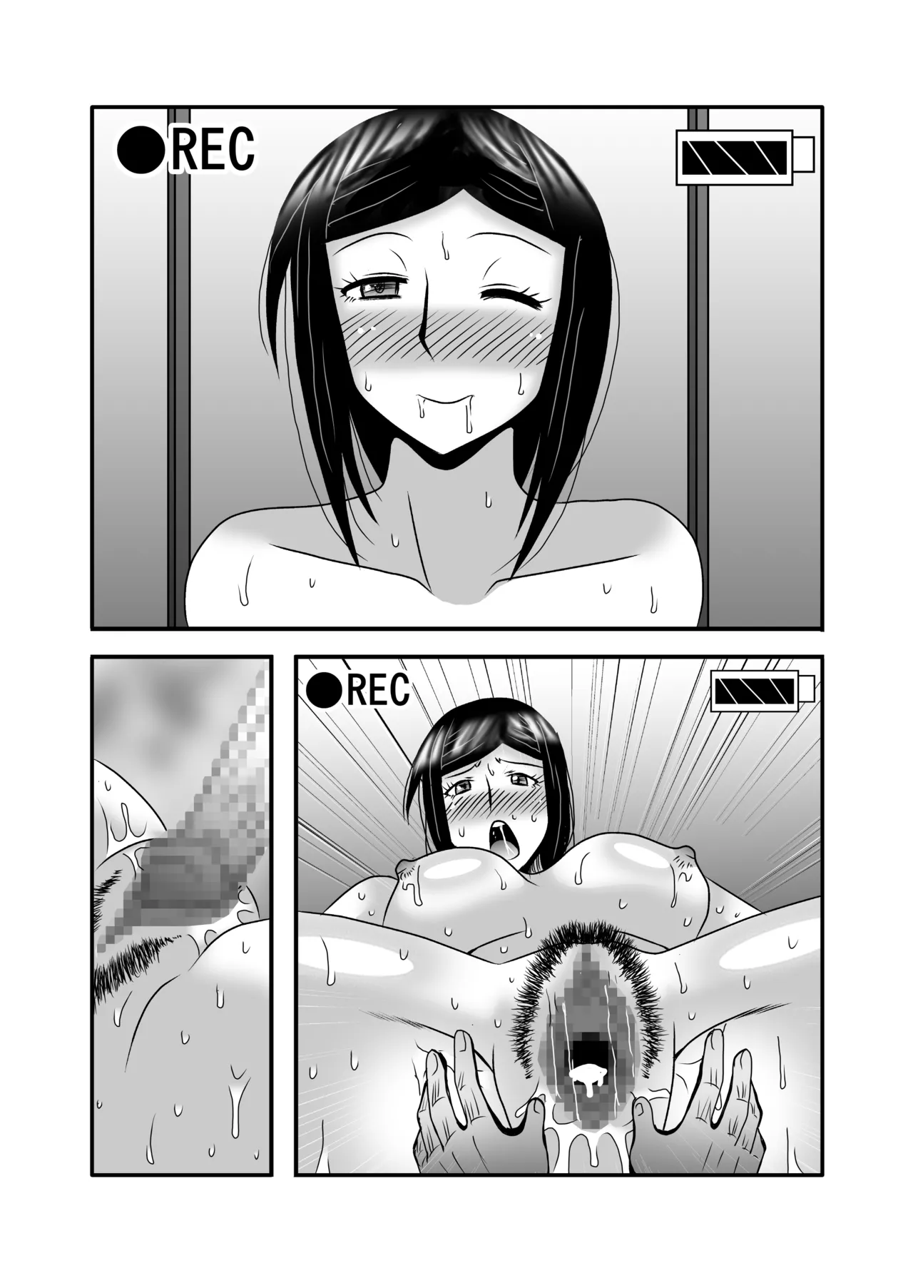 Yasashikute Kyonyuu no Okaa-san ga Musuko Chinpo de Baka ni Nacchau Hanashi 3 page 126 original parody - milf big breasts hentai manga - read online free