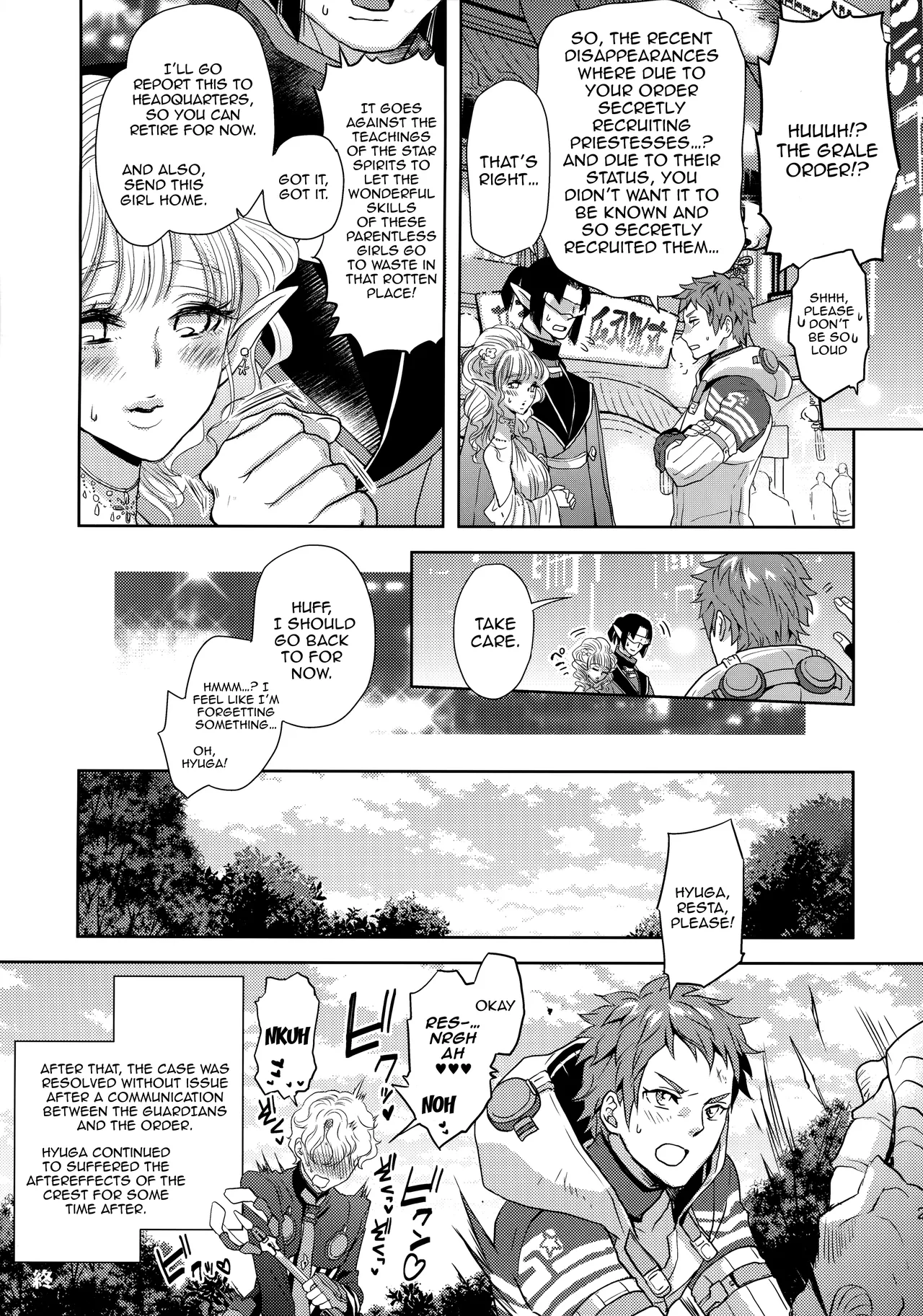 Kou Miete Technique ni wa Jishin ga Arimasu! | Despite My Looks, I'm Quite Confident In My Technique page 24 featuring hyuga ryght phantasy star universe parody - anal crossdressing hentai manga - read online free