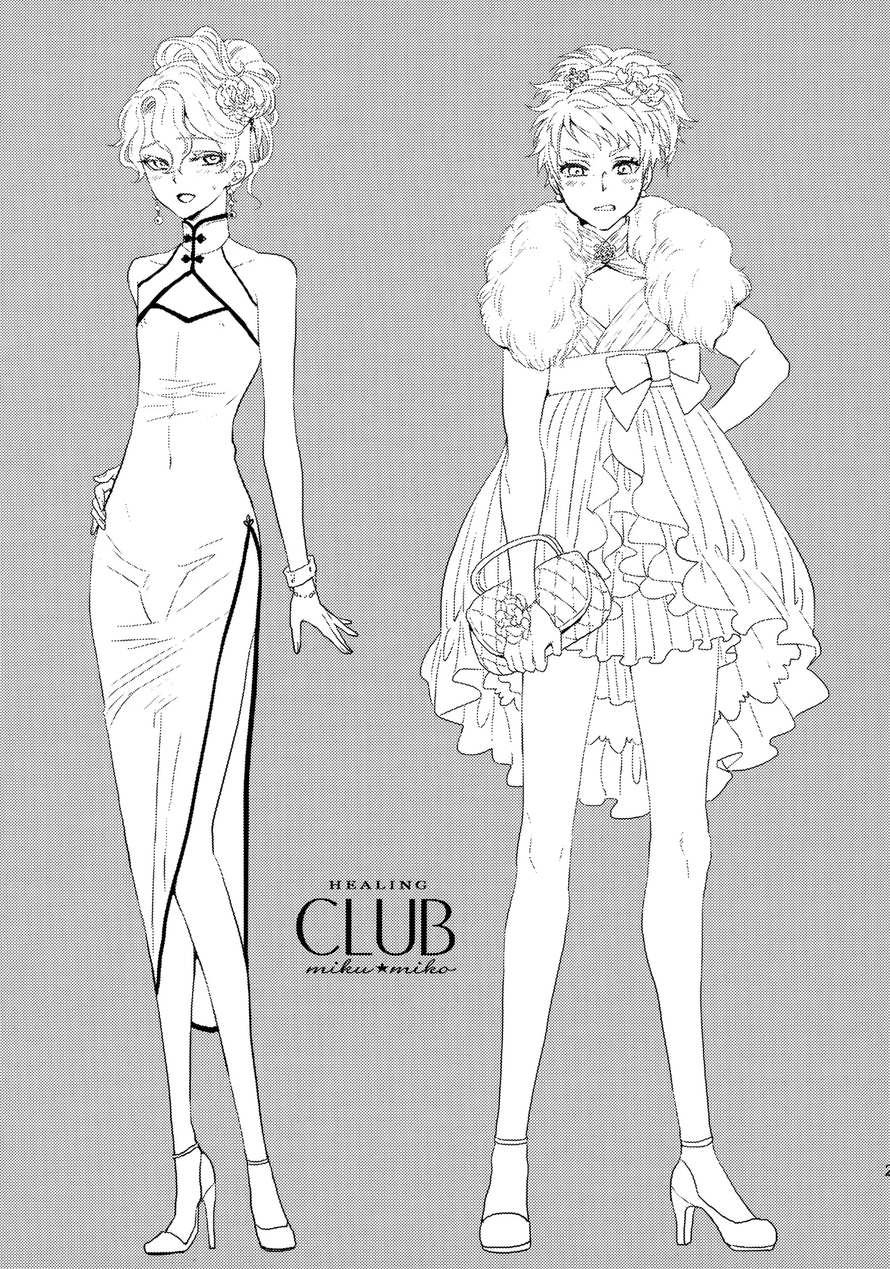 Kou Miete Technique ni wa Jishin ga Arimasu! | Despite My Looks, I'm Quite Confident In My Technique page 26 featuring hyuga ryght phantasy star universe parody - anal crossdressing hentai manga - read online free