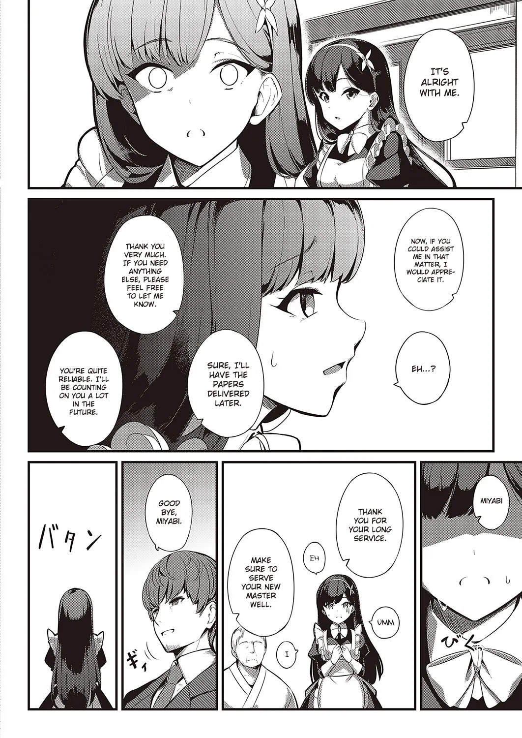 Ai wa Oshiminaku | Love is given without reservation - Page 30
