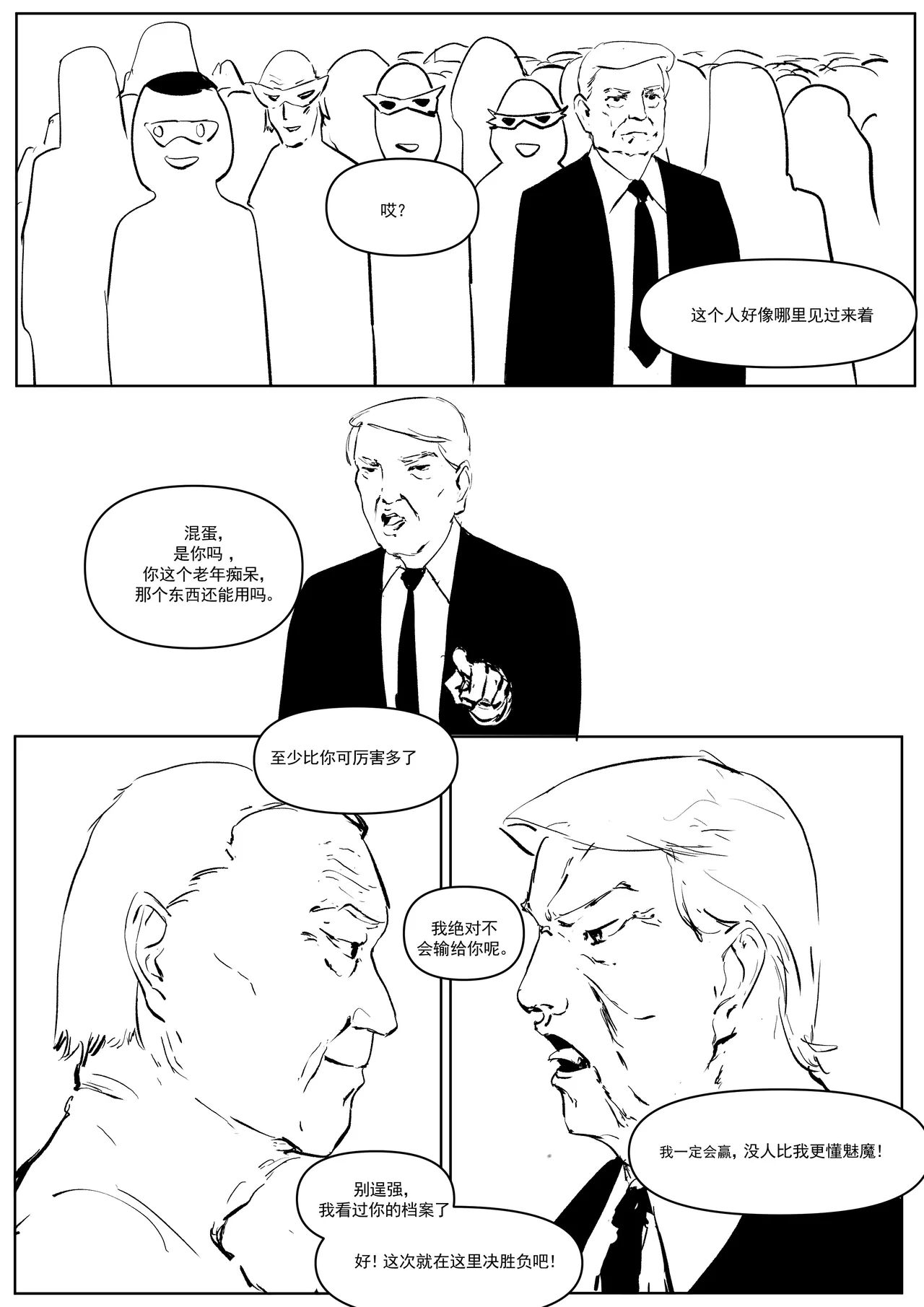 Semen Dictionary Ch. 1-6 page 35 original parody - big breasts prostitution hentai manga - read online free