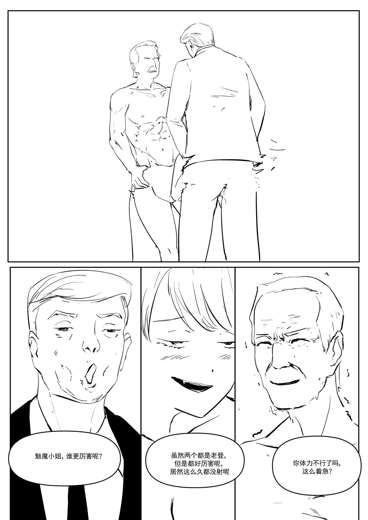 Semen Dictionary Ch. 1-6 page 36 original parody - big breasts prostitution hentai manga - read online free