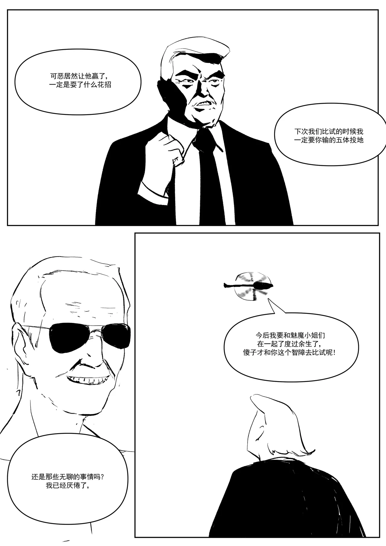 Semen Dictionary Ch. 1-6 page 40 original parody - big breasts prostitution hentai manga - read online free