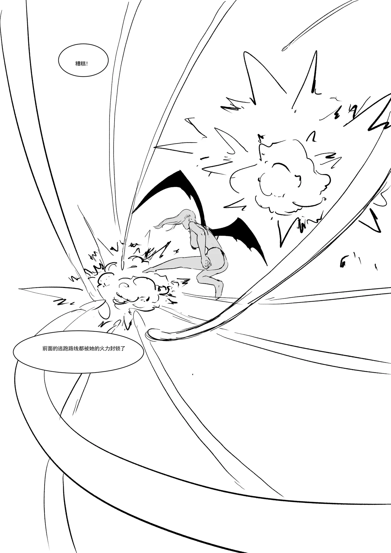 Semen Dictionary Ch. 1-6 page 54 original parody - big breasts prostitution hentai manga - read online free