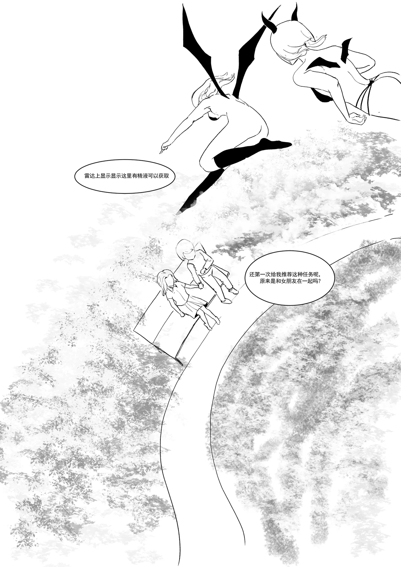 Semen Dictionary Ch. 1-6 page 73 original parody - big breasts prostitution hentai manga - read online free