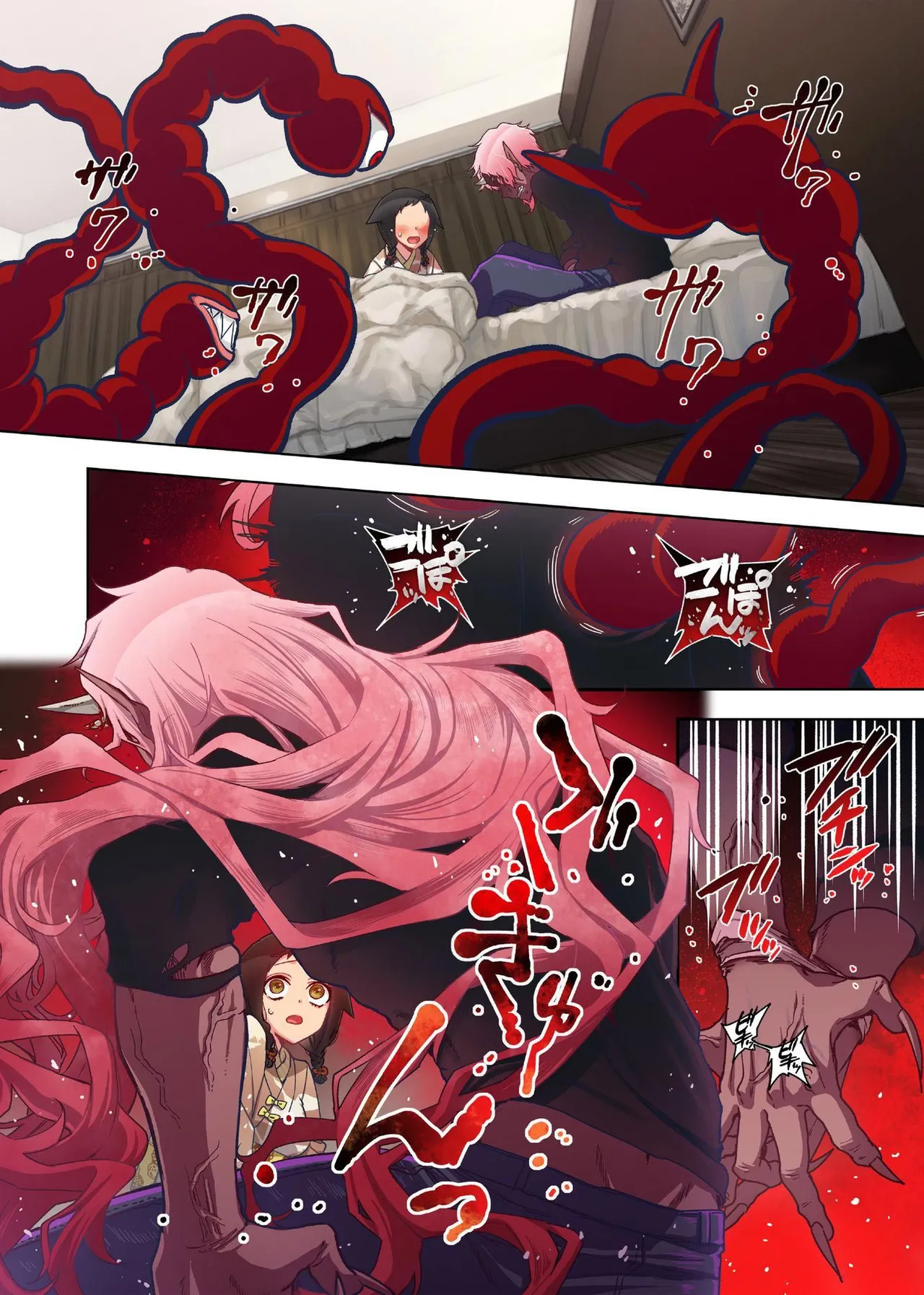 Onaka ni Ippai, Ayakashi no Tane 15 - Page 20