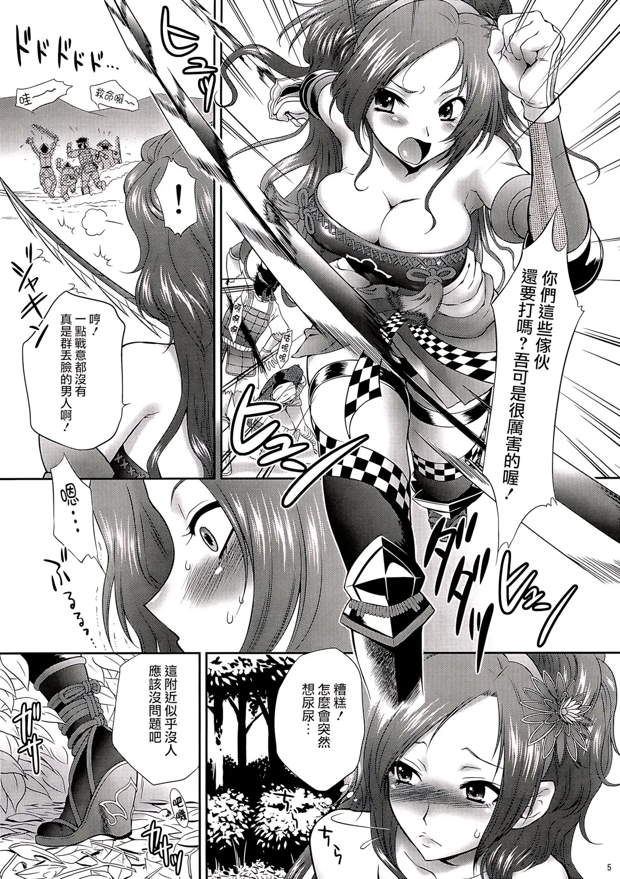 Preview page 4