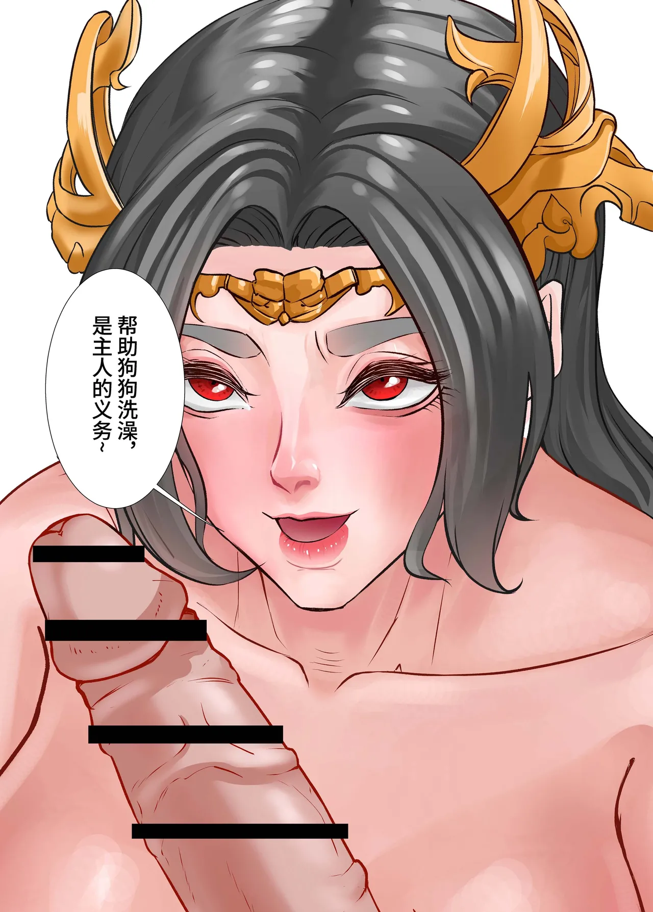 The Love of Queen meidusha page 41 featuring cai lin doupo cangqiong parody - big breasts ahegao hentai manga - read online free