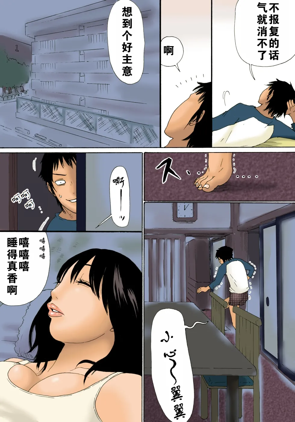 Preview page 7