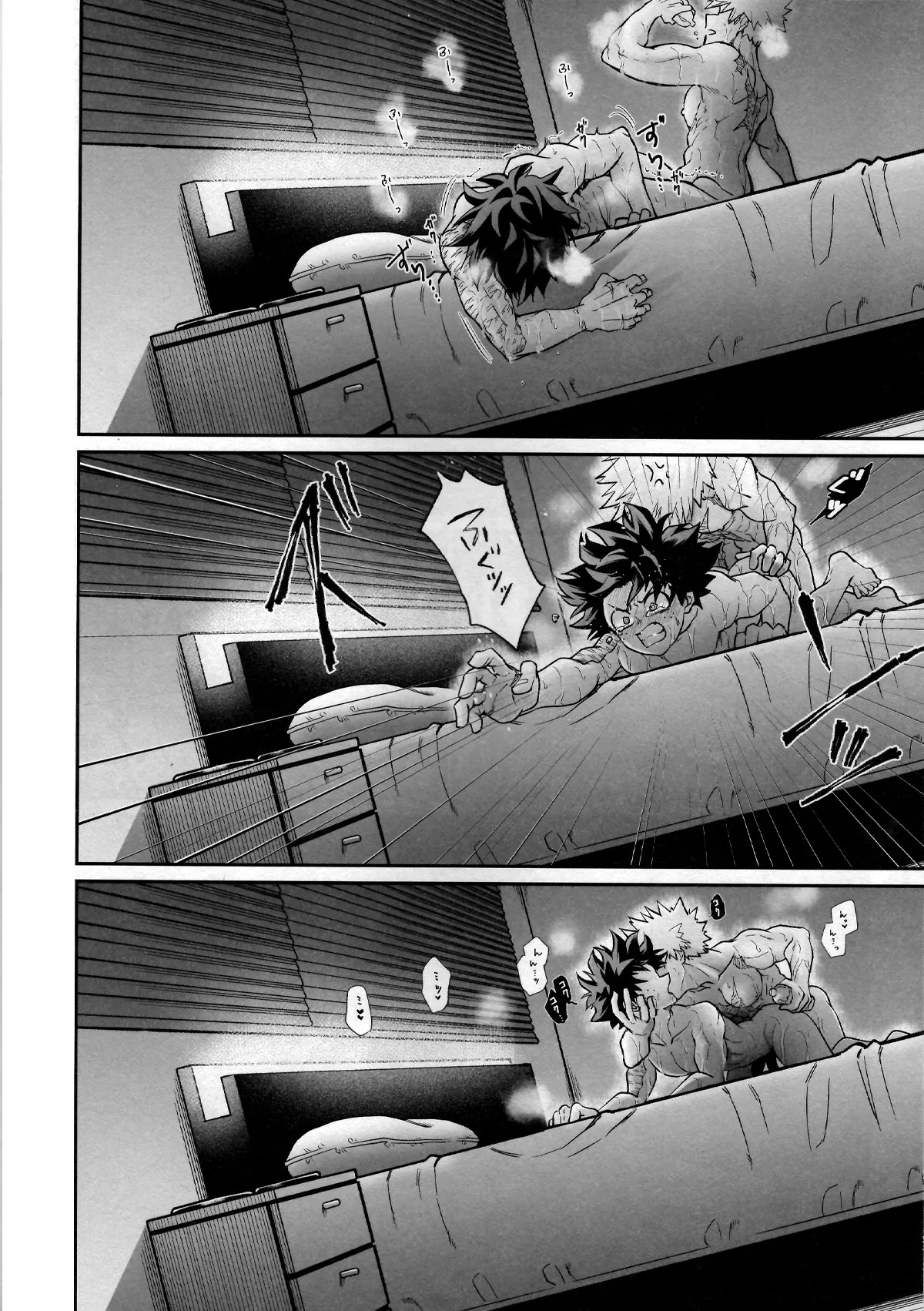 Tatakai wa Bed no Ue de - BATTLE ON THE BED - Page 34