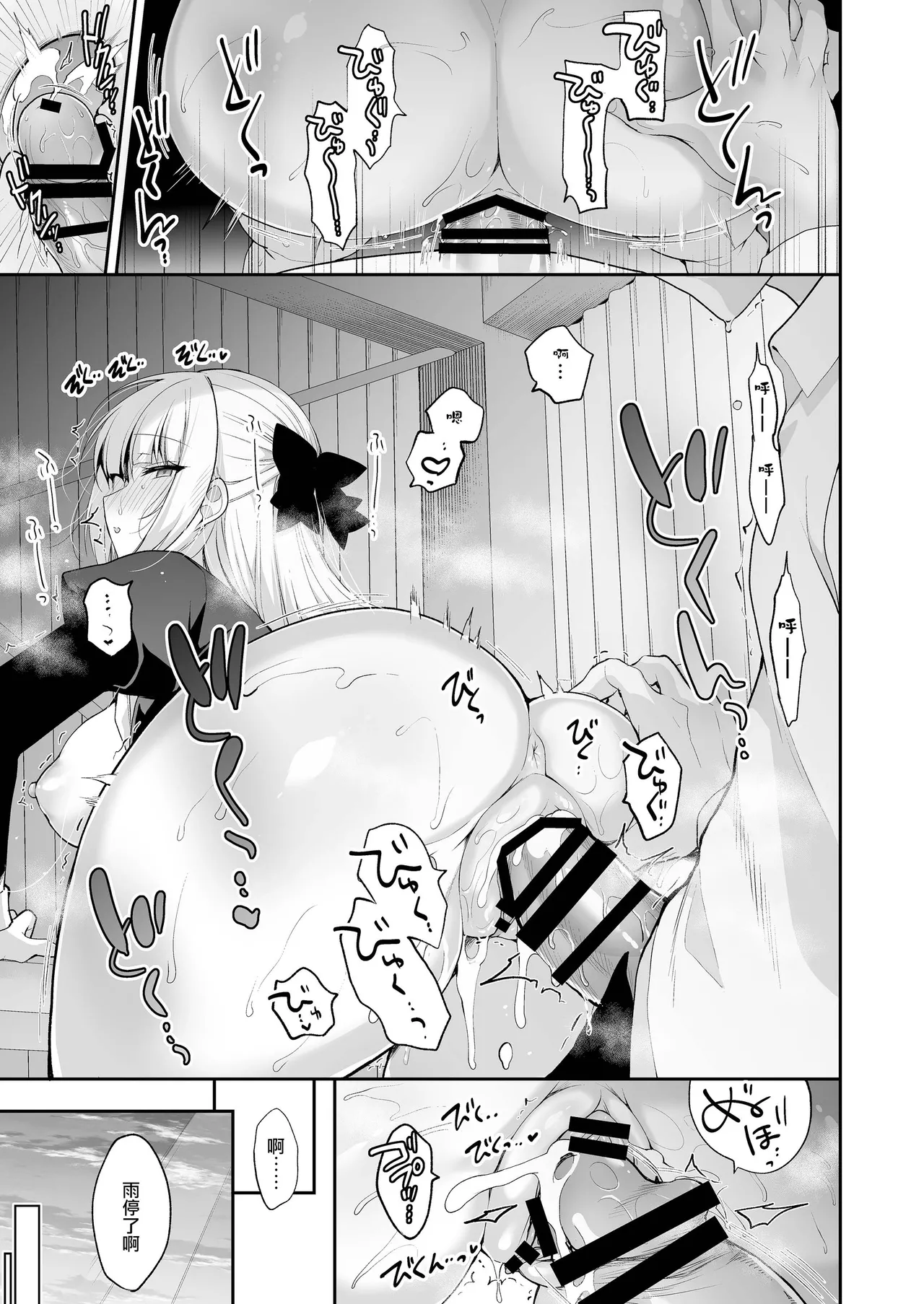Shoujo Kaishun 11 Kanketsu-hen + AFTER page 129 original parody - handjob big breasts hentai manga - read online free