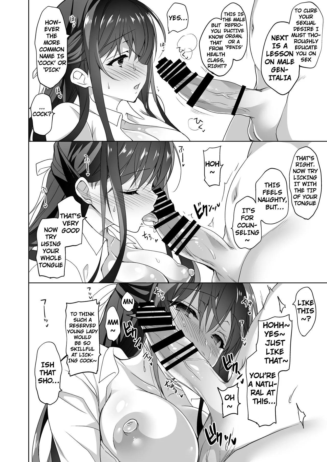 Hakoiri Otome - Kyonyuu JK Miu no Mesu Ochi Seikyouiku | Sheltered Maiden: Big Breasted Miu's Corruptive Sex Counseling page 24 original parody - big breasts glasses hentai manga - read online free