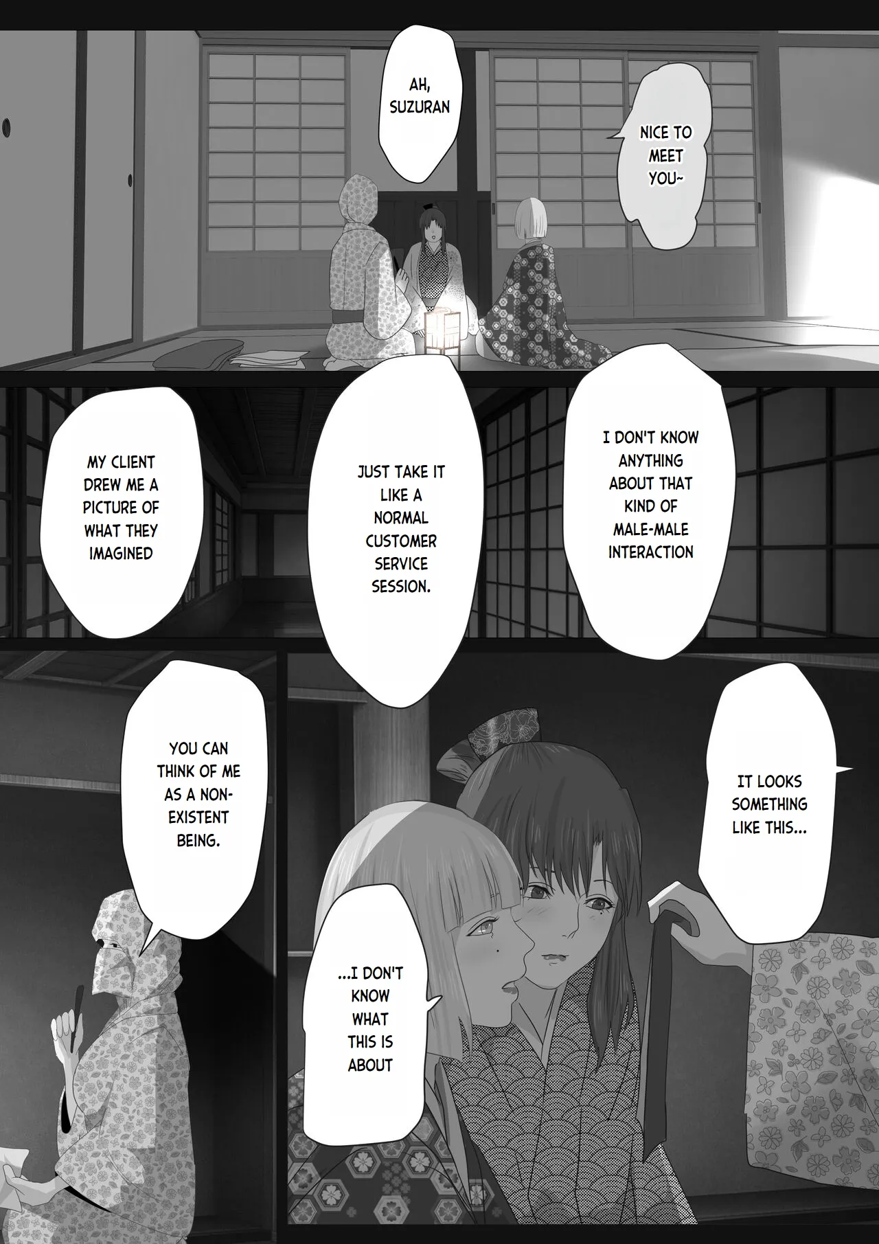 Kagendou Vol. 2 page 13 original parody - anal kimono hentai manga - read online free