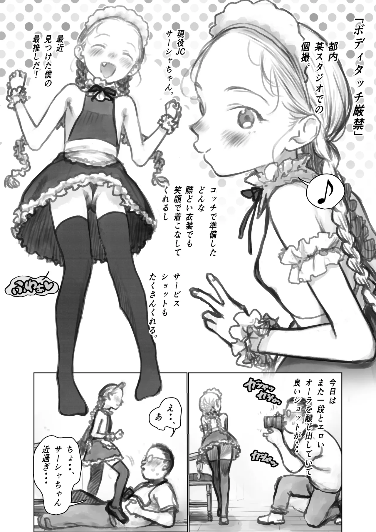 Preview page 1