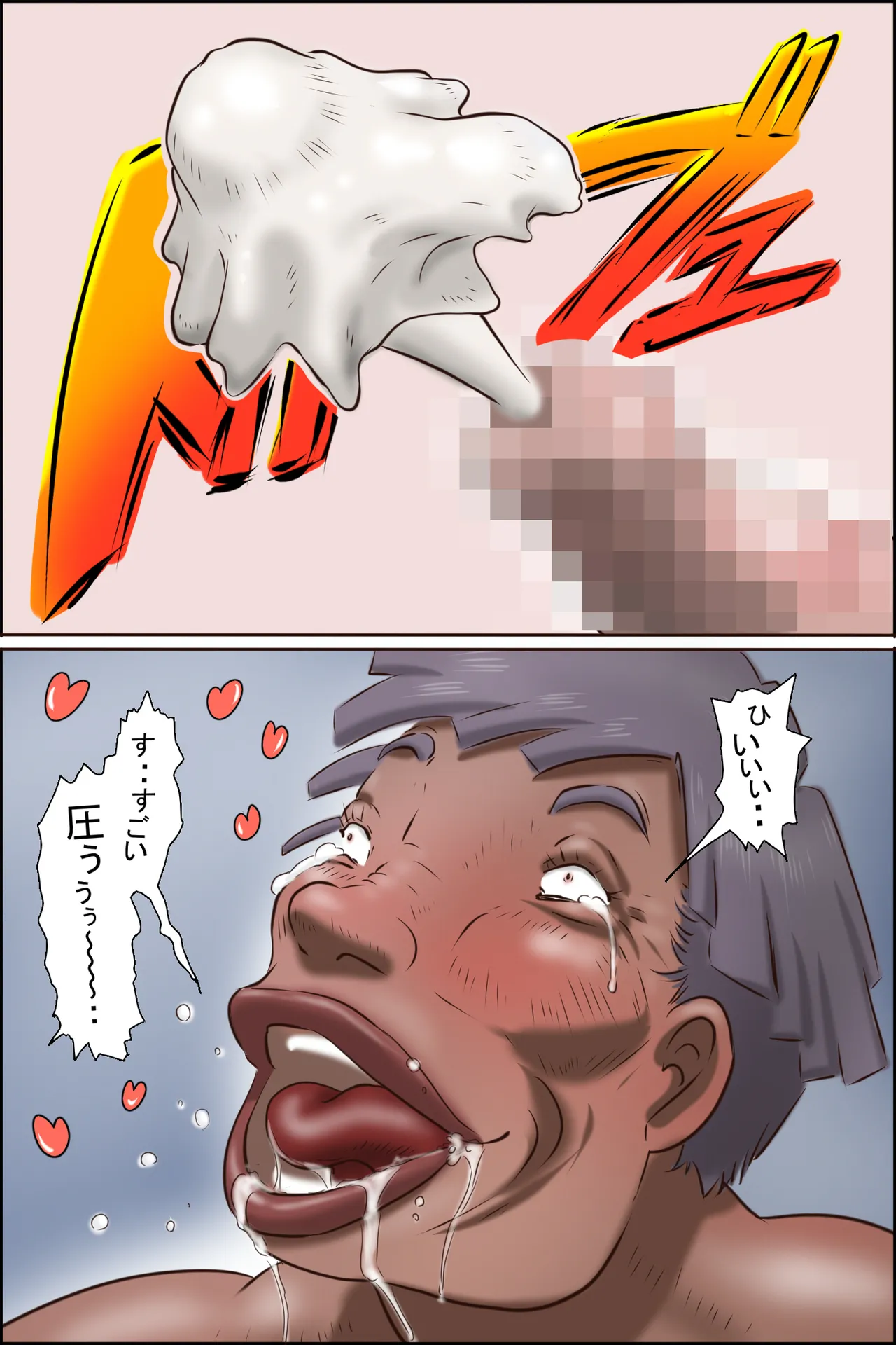 Butayama-kun wa Tokubetsu Suisenwaku! page 34 original parody - milf big breasts hentai manga - read online free