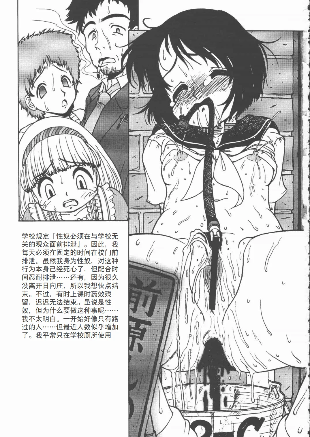Page 18 of (CR28) [Circle ENERGY (Imaki Hitotose)] LOVE PINYU (Love Hina) [Chinese]