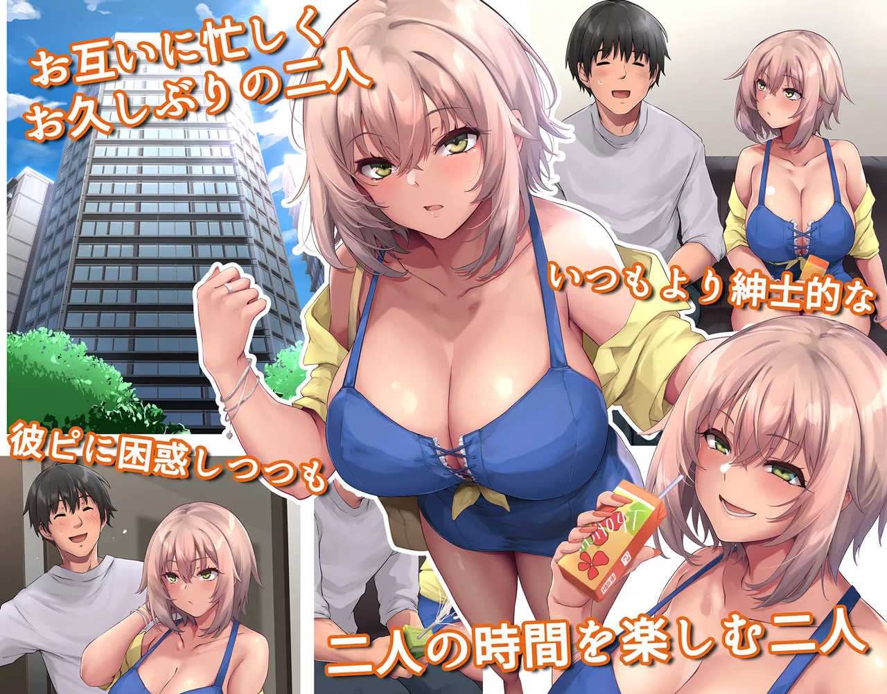 Pakorita Gal page 75 original parody - big breasts swimsuit hentai manga - read online free