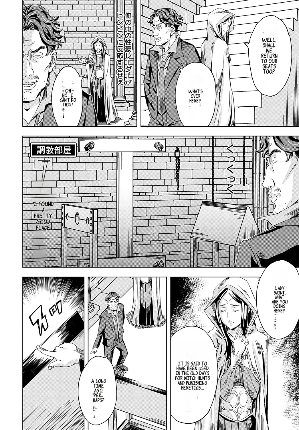 Summon the sex hero | Seigō shōkan 1-8 page 108 - big breasts bondage hentai manga - read online free