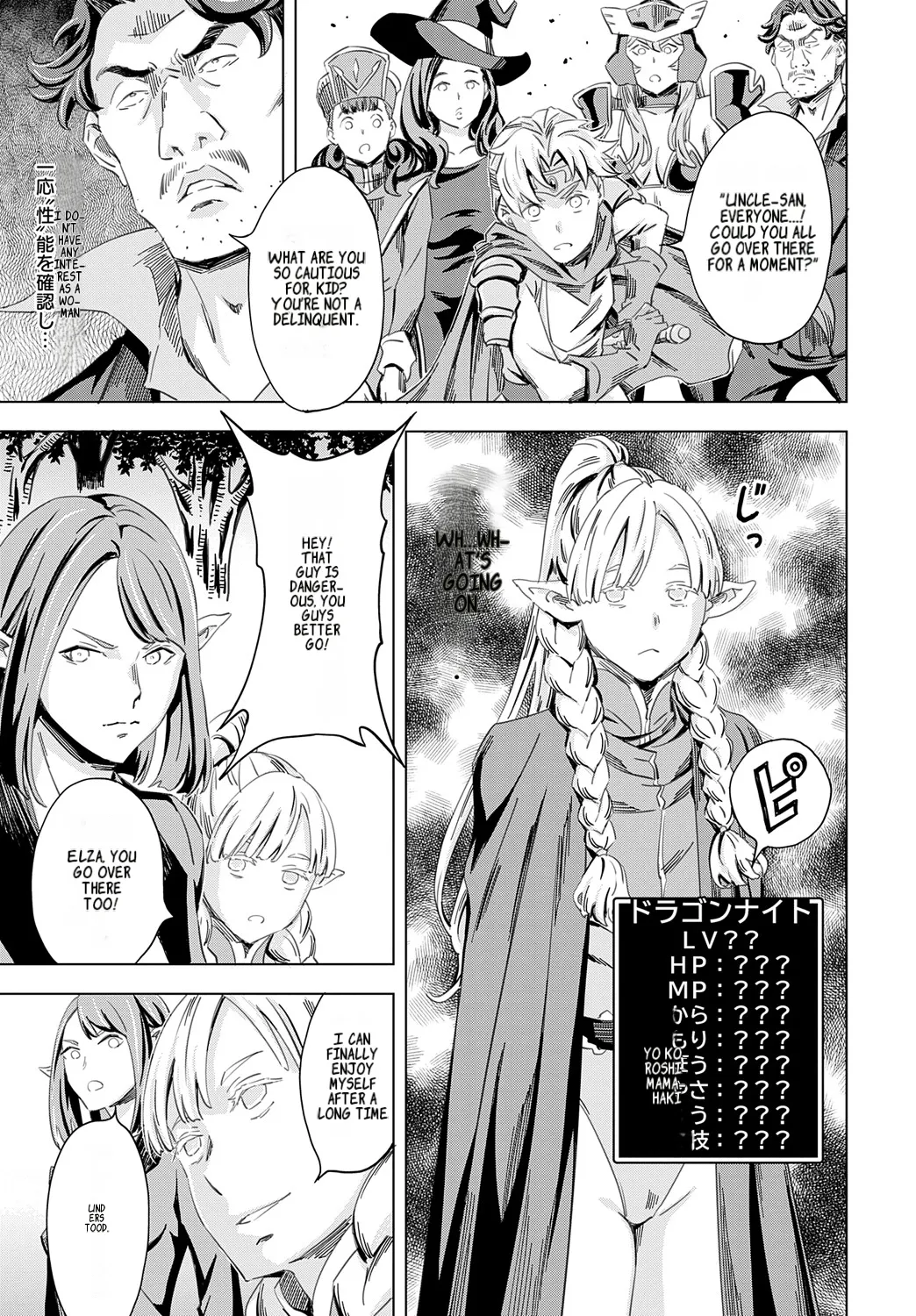 Summon the sex hero | Seigō shōkan 1-8 page 129 - big breasts bondage hentai manga - read online free