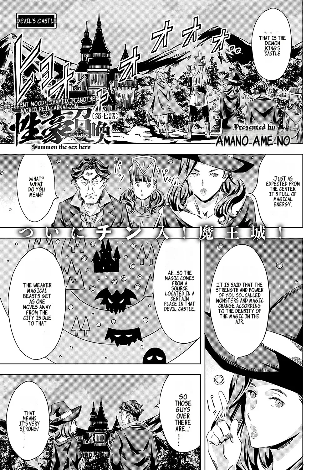 Summon the sex hero | Seigō shōkan 1-8 page 145 - big breasts bondage hentai manga - read online free