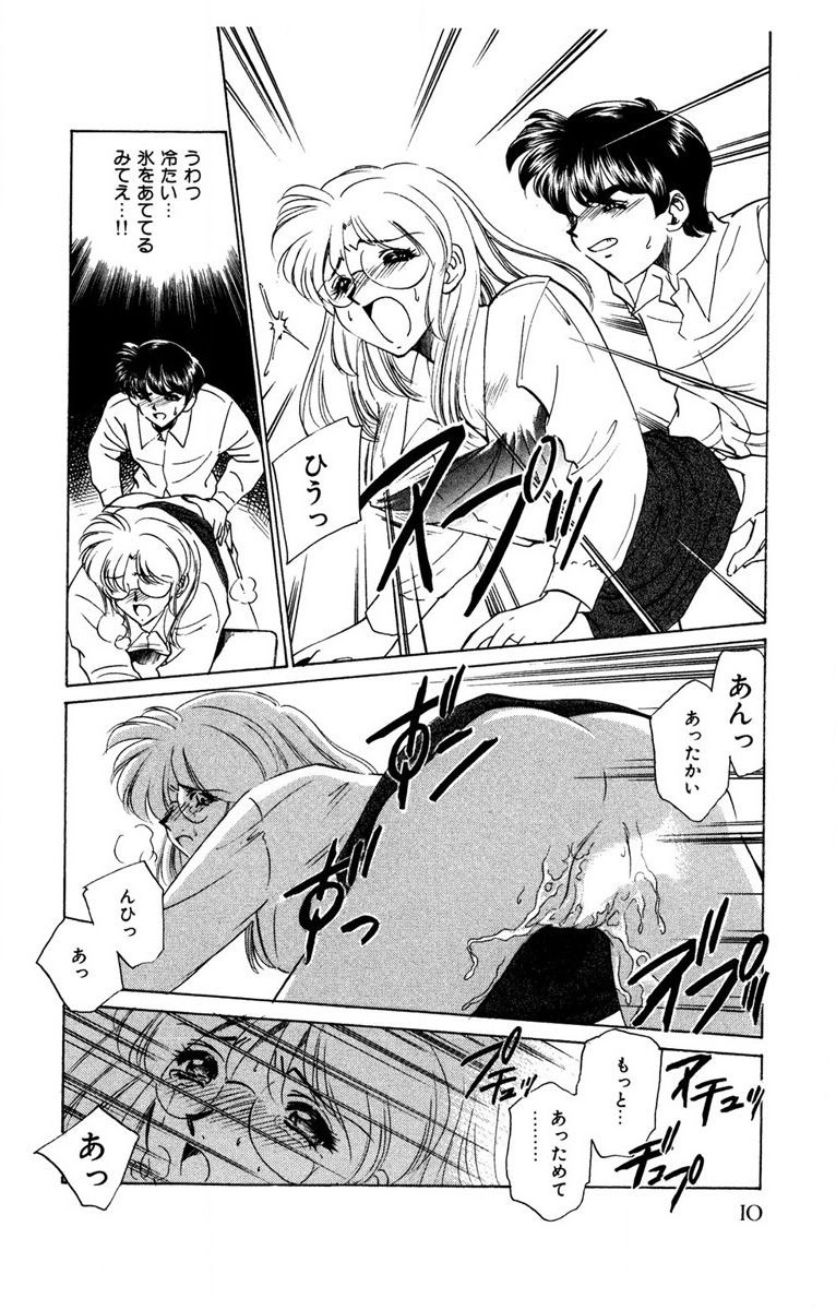 Oatsuku Cool ni Oshiete Ageru page 11 - full censorship tankoubon hentai manga - read online free