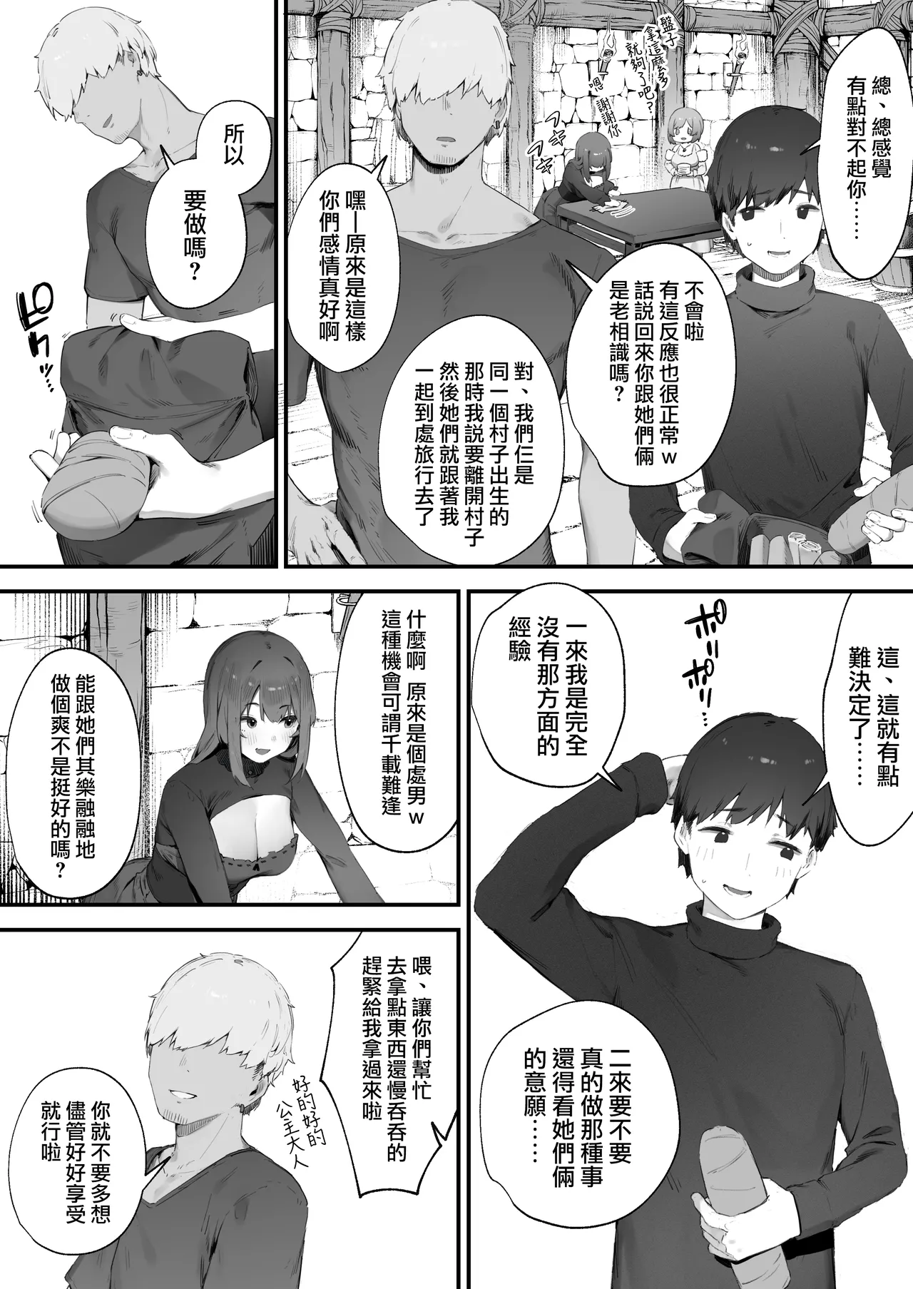 Preview page 4