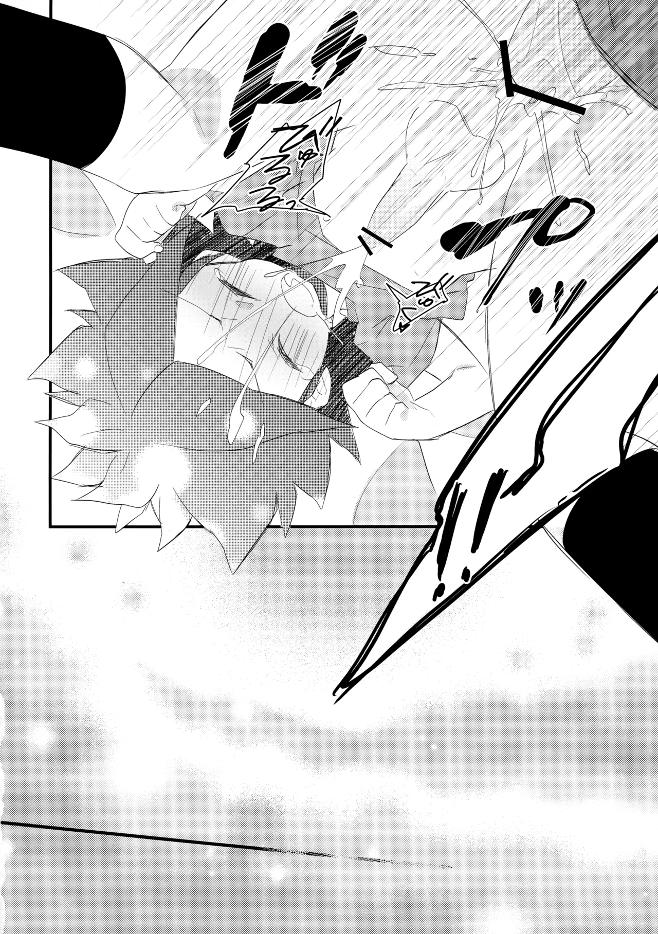 Hajimete no Tororincho - Page 23