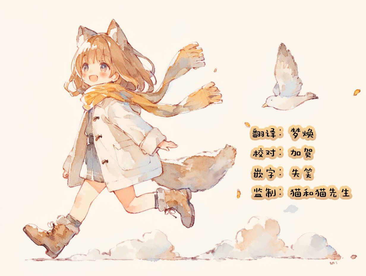 Akuma Musume Kankin Nisshi 7 page 17 original parody - read online free