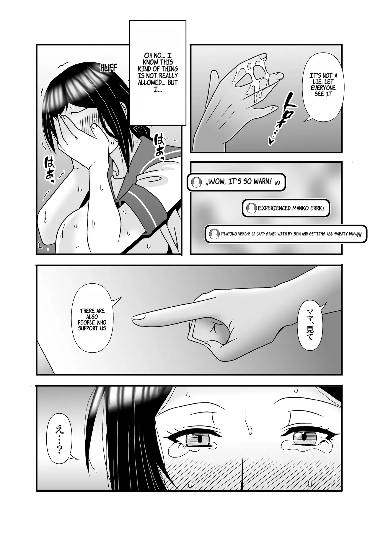 Yasashikute Kyonyuu no Okaasan ga Musuko Chinpo de Baka ni Nacchau Hanashi 3 page 64 original parody - milf big breasts hentai manga - read online free