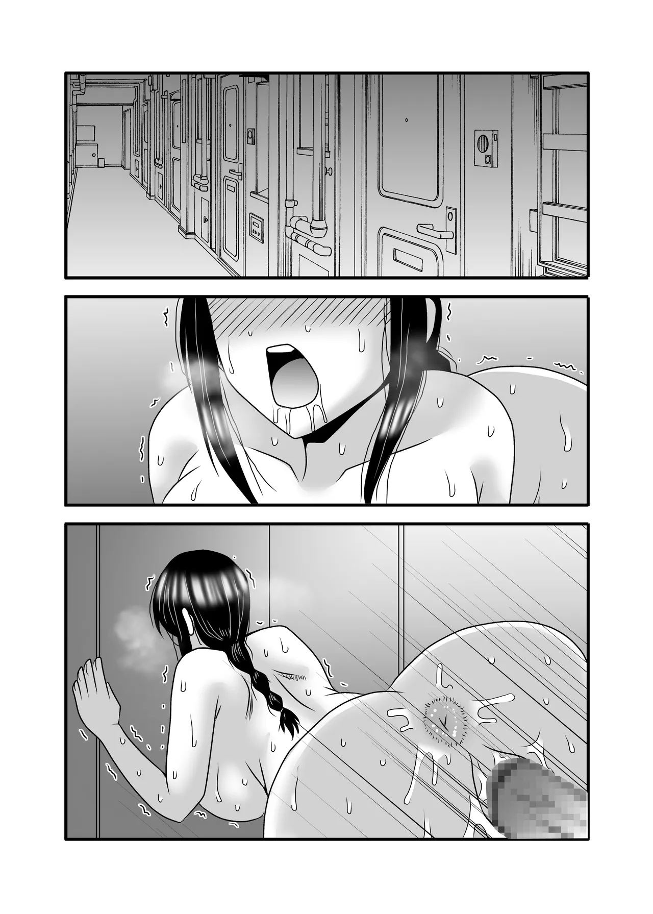 Yasashikute Kyonyuu no Okaasan ga Musuko Chinpo de Baka ni Nacchau Hanashi 3 page 83 original parody - milf big breasts hentai manga - read online free